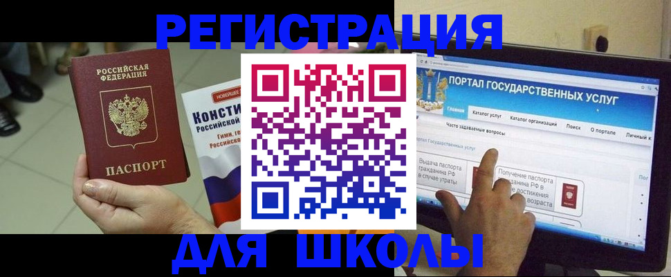 пропишу в квартире в Южно-Сухокумске